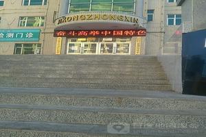 鸡西那里医院可以做引产(鸡西哪个医院产科好)