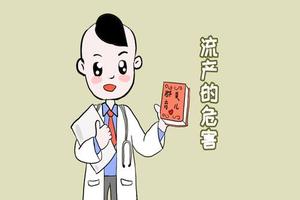 鸡西多次人流后上环了好吗(人流多次怀孕后生孩子有什么危险)