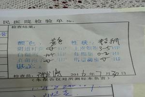 鸡西查妇科就查白带吗(鸡西市妇幼保健)