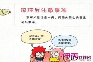 鸡西取环后10后同环(取环10天在一起了)