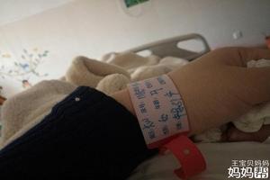 鸡西卫生院引产手术好吗(鸡西卫生院引产手术好吗现在)