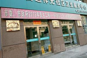 鸡西协医院 人流(鸡西哪家医院比较好) 鸡西协医院 人流(鸡西哪家医院比较好)