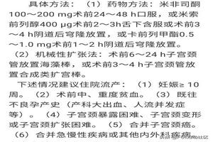 鸡西医院人流如何(鸡西妇产医院人流价钱)