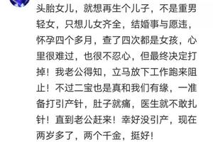 鸡西七个多月引产后状态(七个月引产了)