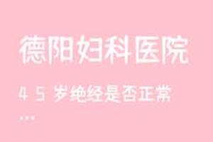 鸡西医院都能做药流吗(鸡西哪个医院检查妇科好)