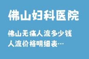 鸡西5个半月引产需要注意事项(5个月引产需要进产房接生吗)