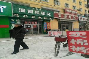 鸡西环哪里能上环(鸡西市环卫中心地址)