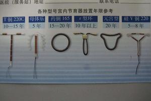 鸡西环取环环用是多少(取环的价钱)