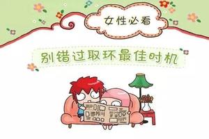 鸡西包皮环手术取环后能勃起吗(包皮手术后取环疼不疼)