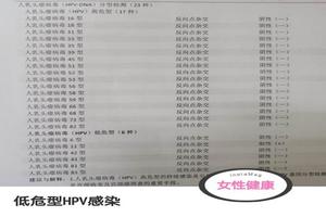 鸡西hpv阳不影响取环吗(hpv阳性不可以要孩子吗)