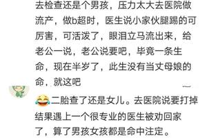 鸡西5个半月引产胎儿图片(5个月引产胎儿图片是什么样子?)