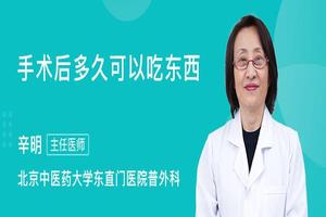 鸡西做人流之前能吃东西吗(去做人流前可以吃东西吗)