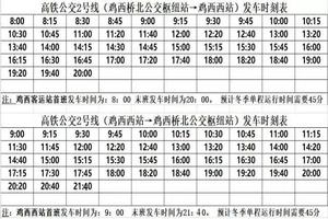 鸡西做人流怎么算怀孕时间(鸡西人流多少钱)