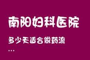 鸡西一般人流多少钱(鸡西妇产医院人流价钱)