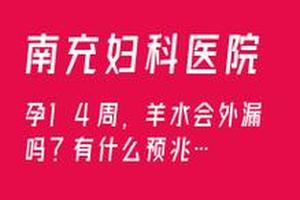 鸡西3个半月引产要住院吗(三个月引产住院需要准备什么东西)