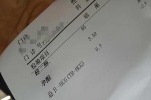 鸡西县医院药流多少钱(鸡西县医院药流多少钱一次) 鸡西县医院药流多少钱(鸡西县医院药流多少钱一次)